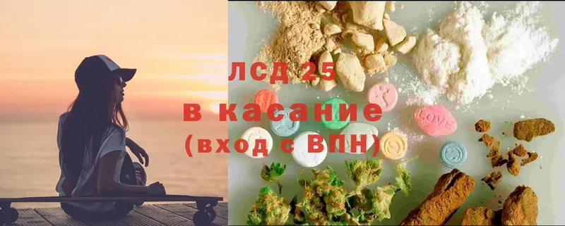 купить  цена  Лянтор  hydra зеркало  Лсд 25 экстази ecstasy 